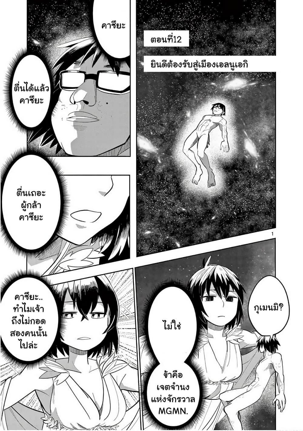 Manga-lc-com อ่านมังงะ อ่านการ์ตูน ออนไลน์ ฟรี Isekai Arigatou ตอนที่ 1 2 3 4 5 6 7 8 9 10 11 12 13 14 ฟรี ไม่มีโฆษณา Manga-lc - อ่าน มังงะ อ่าน การ์ตูน ออนไลน์ อ่านมังงะ ฟรี