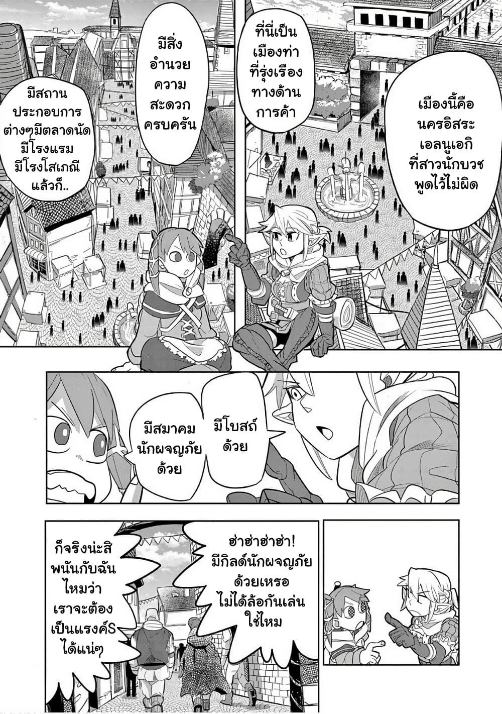 Manga-lc-com อ่านมังงะ อ่านการ์ตูน ออนไลน์ ฟรี Isekai Arigatou ตอนที่ 1 2 3 4 5 6 7 8 9 10 11 12 13 14 ฟรี ไม่มีโฆษณา Manga-lc - อ่าน มังงะ อ่าน การ์ตูน ออนไลน์ อ่านมังงะ ฟรี