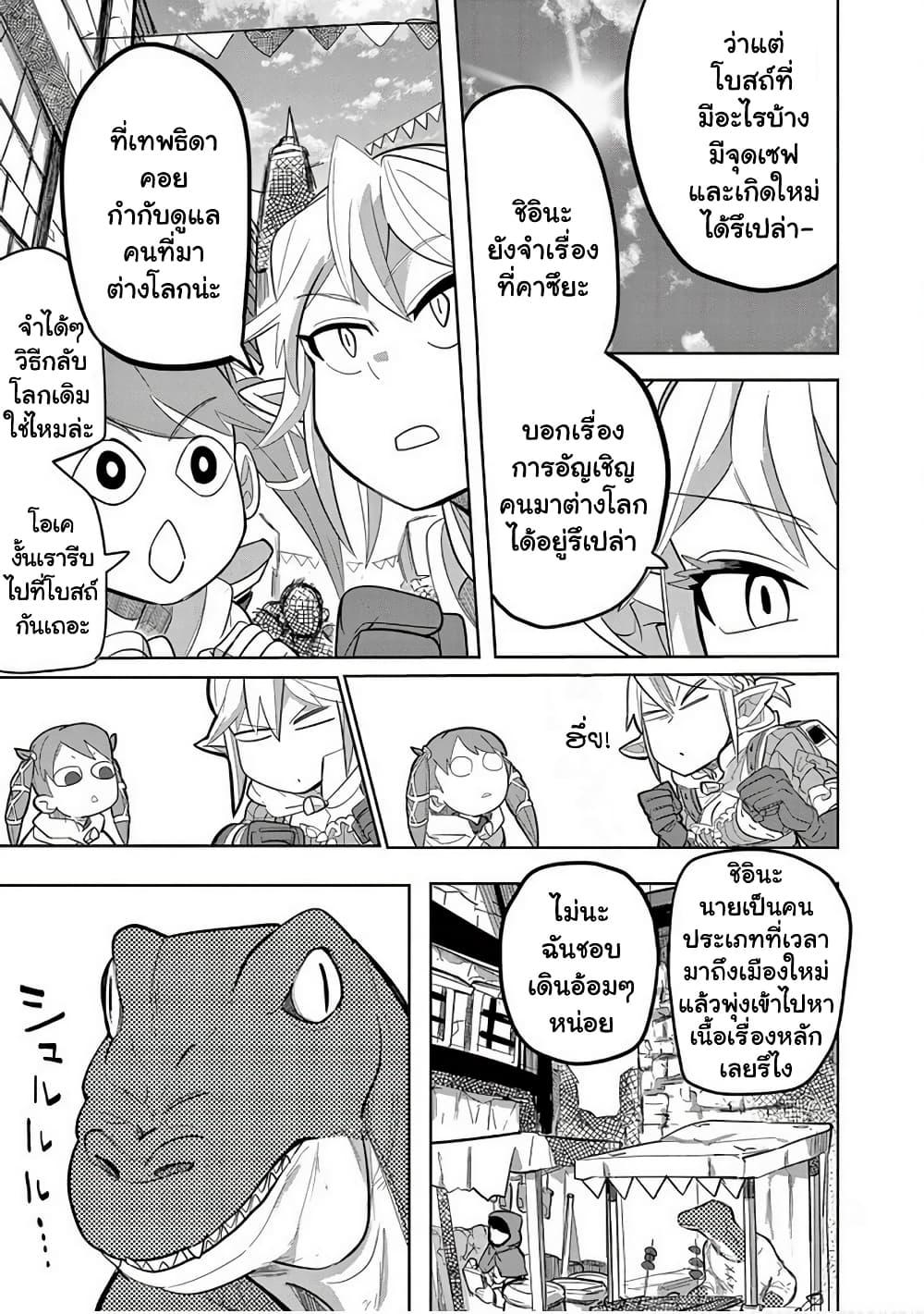 Manga-lc-com อ่านมังงะ อ่านการ์ตูน ออนไลน์ ฟรี Isekai Arigatou ตอนที่ 1 2 3 4 5 6 7 8 9 10 11 12 13 14 ฟรี ไม่มีโฆษณา Manga-lc - อ่าน มังงะ อ่าน การ์ตูน ออนไลน์ อ่านมังงะ ฟรี