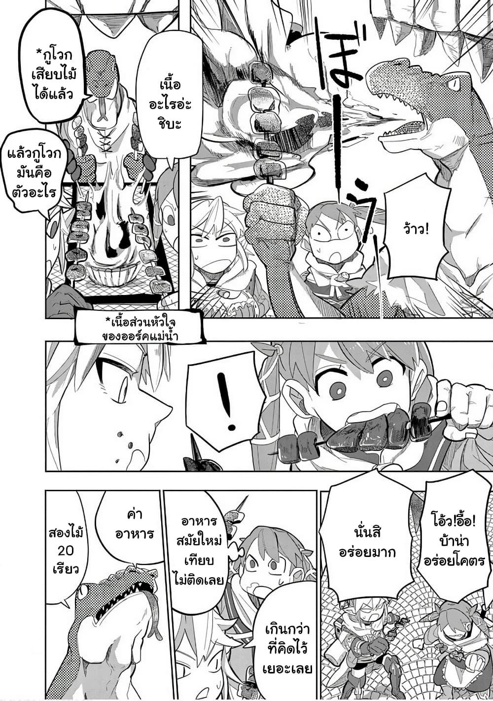 Manga-lc-com อ่านมังงะ อ่านการ์ตูน ออนไลน์ ฟรี Isekai Arigatou ตอนที่ 1 2 3 4 5 6 7 8 9 10 11 12 13 14 ฟรี ไม่มีโฆษณา Manga-lc - อ่าน มังงะ อ่าน การ์ตูน ออนไลน์ อ่านมังงะ ฟรี