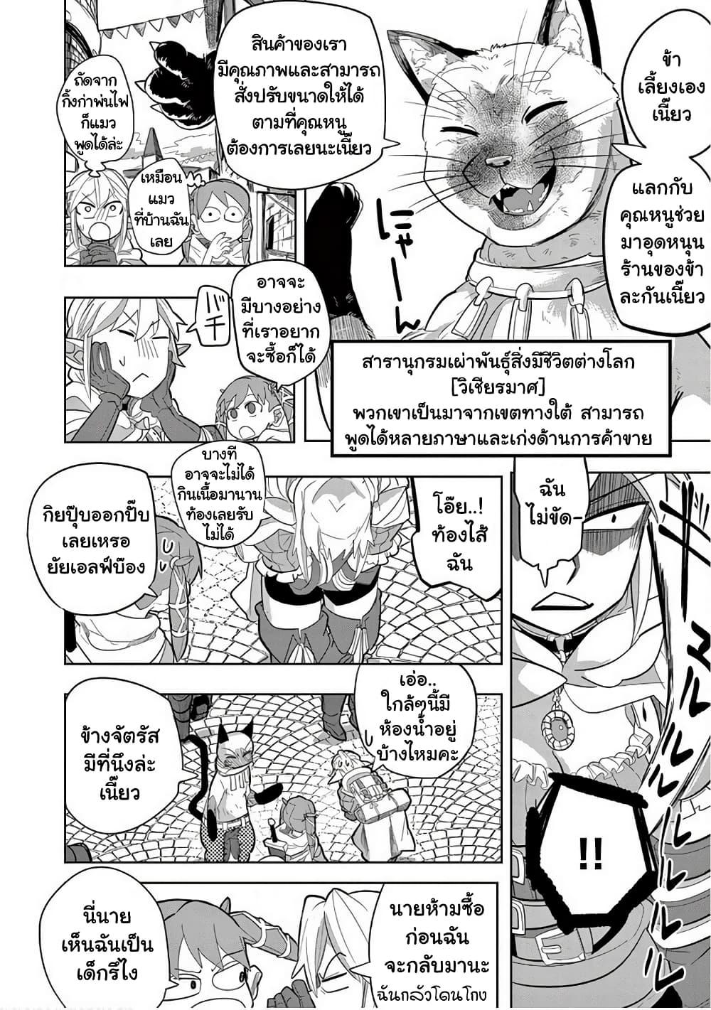 Manga-lc-com อ่านมังงะ อ่านการ์ตูน ออนไลน์ ฟรี Isekai Arigatou ตอนที่ 1 2 3 4 5 6 7 8 9 10 11 12 13 14 ฟรี ไม่มีโฆษณา Manga-lc - อ่าน มังงะ อ่าน การ์ตูน ออนไลน์ อ่านมังงะ ฟรี