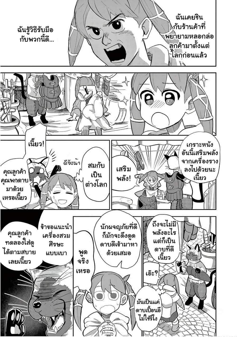 Manga-lc-com อ่านมังงะ อ่านการ์ตูน ออนไลน์ ฟรี Isekai Arigatou ตอนที่ 1 2 3 4 5 6 7 8 9 10 11 12 13 14 ฟรี ไม่มีโฆษณา Manga-lc - อ่าน มังงะ อ่าน การ์ตูน ออนไลน์ อ่านมังงะ ฟรี