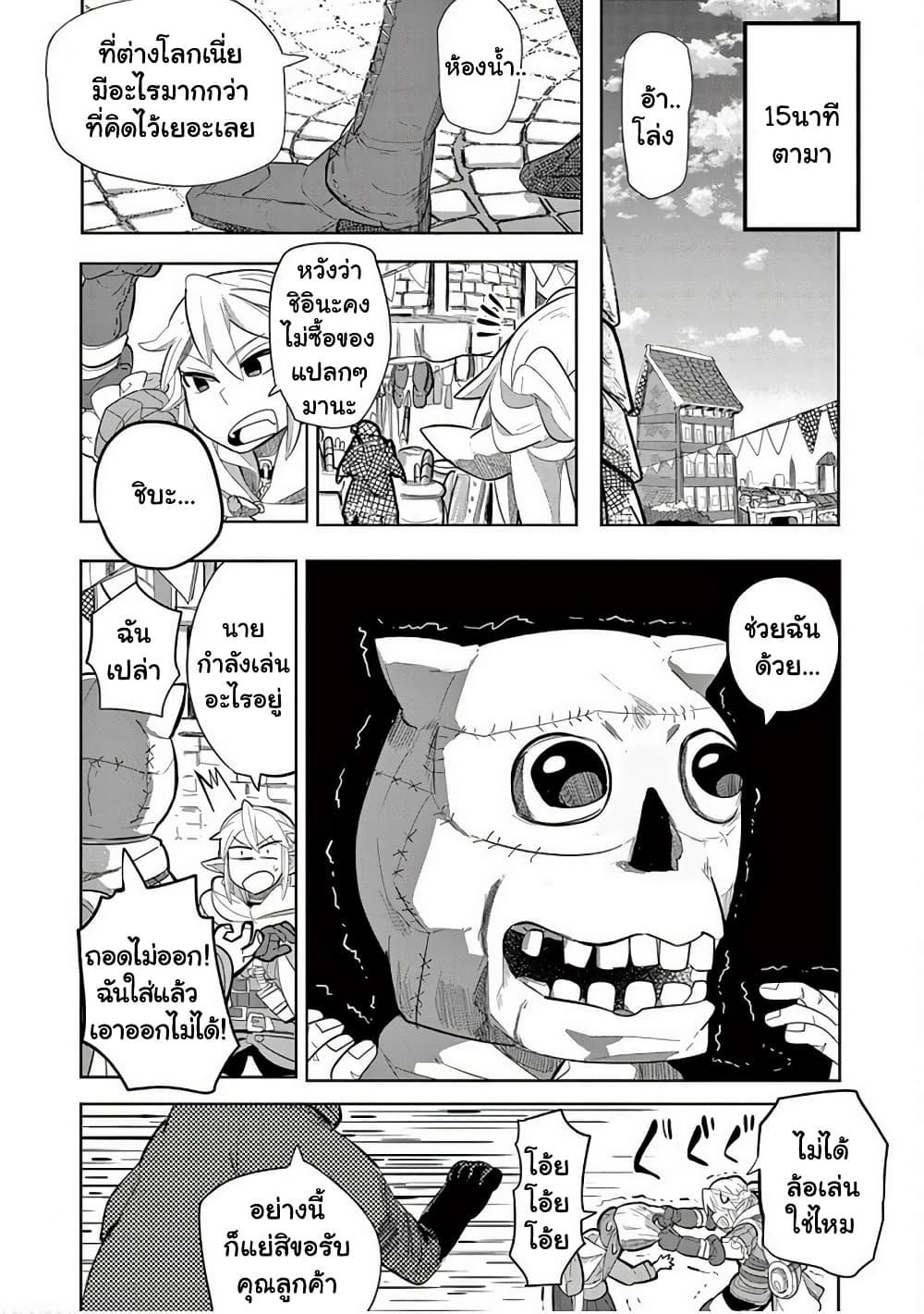 Manga-lc-com อ่านมังงะ อ่านการ์ตูน ออนไลน์ ฟรี Isekai Arigatou ตอนที่ 1 2 3 4 5 6 7 8 9 10 11 12 13 14 ฟรี ไม่มีโฆษณา Manga-lc - อ่าน มังงะ อ่าน การ์ตูน ออนไลน์ อ่านมังงะ ฟรี