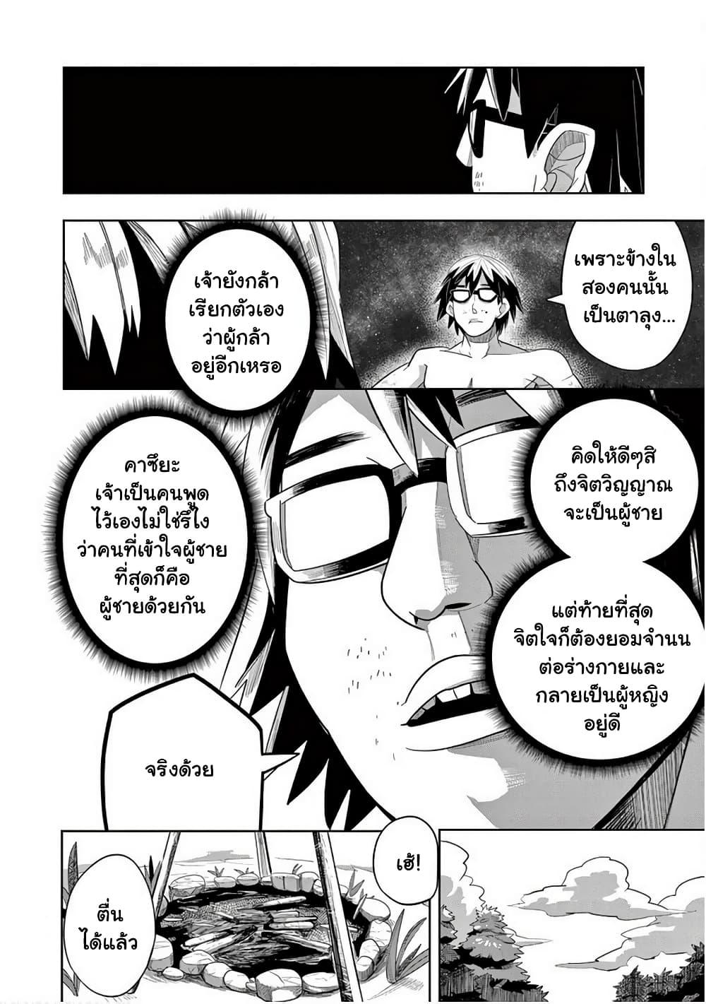 Manga-lc-com อ่านมังงะ อ่านการ์ตูน ออนไลน์ ฟรี Isekai Arigatou ตอนที่ 1 2 3 4 5 6 7 8 9 10 11 12 13 14 ฟรี ไม่มีโฆษณา Manga-lc - อ่าน มังงะ อ่าน การ์ตูน ออนไลน์ อ่านมังงะ ฟรี
