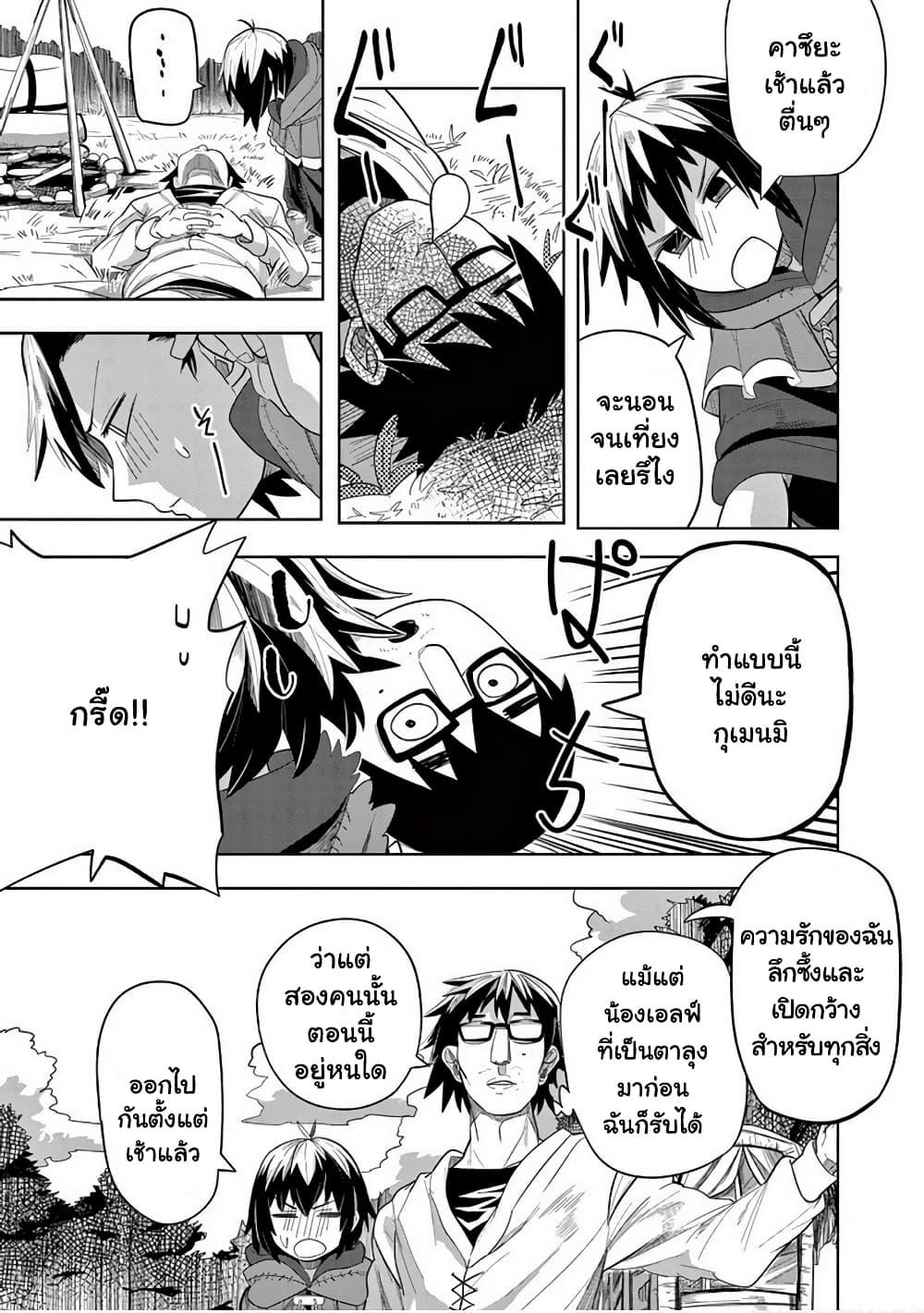 Manga-lc-com อ่านมังงะ อ่านการ์ตูน ออนไลน์ ฟรี Isekai Arigatou ตอนที่ 1 2 3 4 5 6 7 8 9 10 11 12 13 14 ฟรี ไม่มีโฆษณา Manga-lc - อ่าน มังงะ อ่าน การ์ตูน ออนไลน์ อ่านมังงะ ฟรี