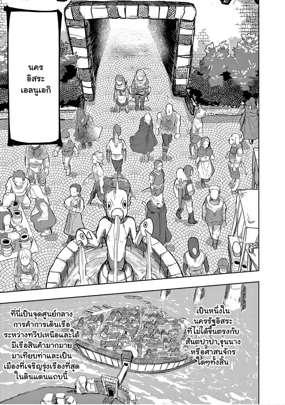 Manga-lc-com อ่านมังงะ อ่านการ์ตูน ออนไลน์ ฟรี Isekai Arigatou ตอนที่ 1 2 3 4 5 6 7 8 9 10 11 12 13 14 ฟรี ไม่มีโฆษณา Manga-lc - อ่าน มังงะ อ่าน การ์ตูน ออนไลน์ อ่านมังงะ ฟรี