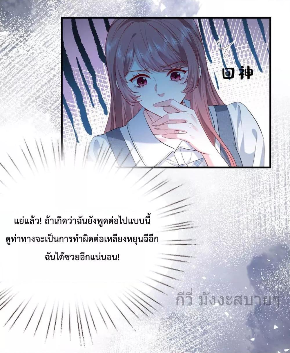 Manga-lc-com อ่านมังงะ อ่านการ์ตูน ออนไลน์ ฟรี SomebodyStole ตอนที่ 1 2 3 4 5 6 7 8 9 10 11 12 13 14 ฟรี ไม่มีโฆษณา Manga-lc - อ่าน มังงะ อ่าน การ์ตูน ออนไลน์ อ่านมังงะ ฟรี