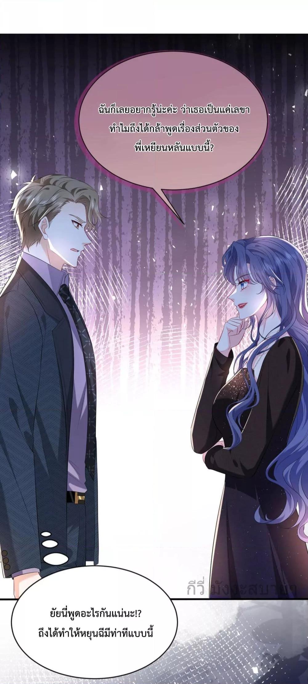 Manga-lc-com อ่านมังงะ อ่านการ์ตูน ออนไลน์ ฟรี SomebodyStole ตอนที่ 1 2 3 4 5 6 7 8 9 10 11 12 13 14 ฟรี ไม่มีโฆษณา Manga-lc - อ่าน มังงะ อ่าน การ์ตูน ออนไลน์ อ่านมังงะ ฟรี