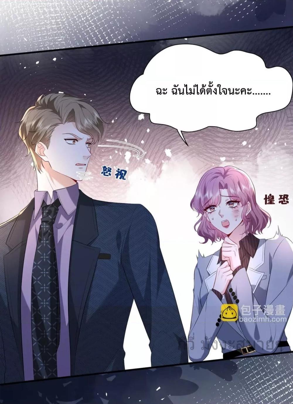 Manga-lc-com อ่านมังงะ อ่านการ์ตูน ออนไลน์ ฟรี SomebodyStole ตอนที่ 1 2 3 4 5 6 7 8 9 10 11 12 13 14 ฟรี ไม่มีโฆษณา Manga-lc - อ่าน มังงะ อ่าน การ์ตูน ออนไลน์ อ่านมังงะ ฟรี