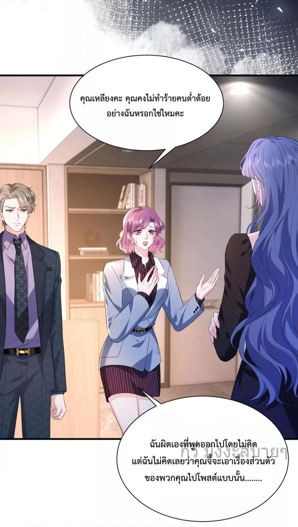 Manga-lc-com อ่านมังงะ อ่านการ์ตูน ออนไลน์ ฟรี SomebodyStole ตอนที่ 1 2 3 4 5 6 7 8 9 10 11 12 13 14 ฟรี ไม่มีโฆษณา Manga-lc - อ่าน มังงะ อ่าน การ์ตูน ออนไลน์ อ่านมังงะ ฟรี