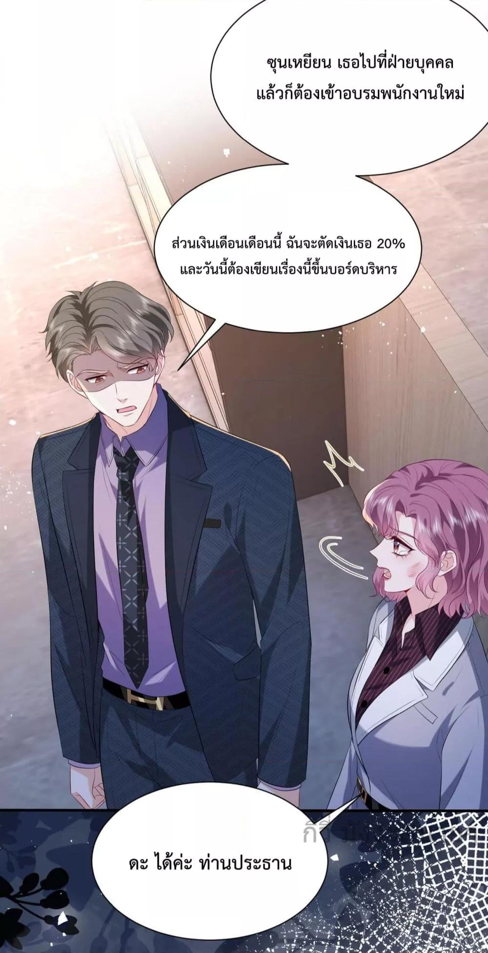 Manga-lc-com อ่านมังงะ อ่านการ์ตูน ออนไลน์ ฟรี SomebodyStole ตอนที่ 1 2 3 4 5 6 7 8 9 10 11 12 13 14 ฟรี ไม่มีโฆษณา Manga-lc - อ่าน มังงะ อ่าน การ์ตูน ออนไลน์ อ่านมังงะ ฟรี