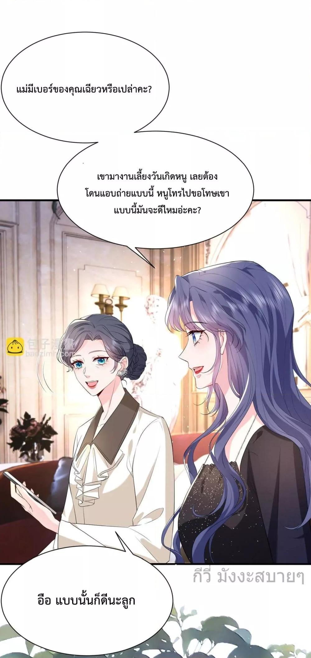 Manga-lc-com อ่านมังงะ อ่านการ์ตูน ออนไลน์ ฟรี SomebodyStole ตอนที่ 1 2 3 4 5 6 7 8 9 10 11 12 13 14 ฟรี ไม่มีโฆษณา Manga-lc - อ่าน มังงะ อ่าน การ์ตูน ออนไลน์ อ่านมังงะ ฟรี