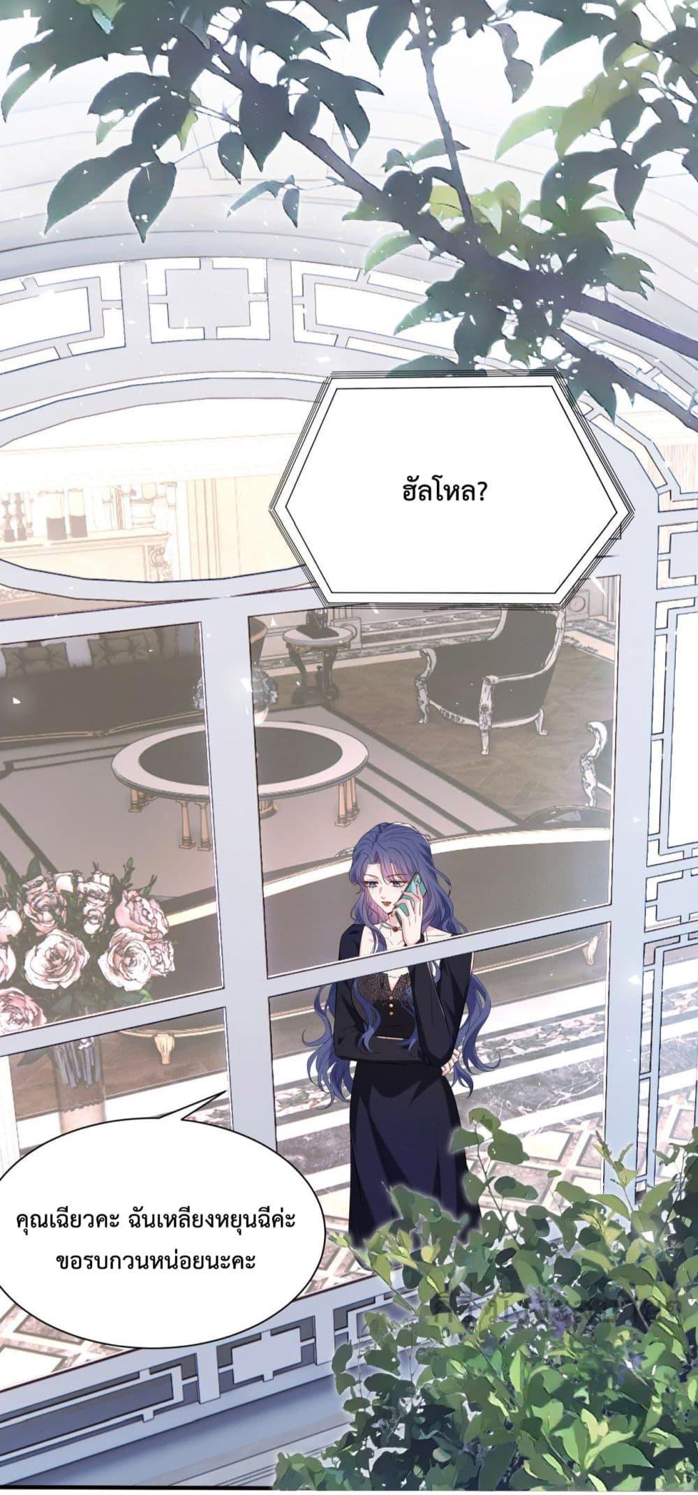 Manga-lc-com อ่านมังงะ อ่านการ์ตูน ออนไลน์ ฟรี SomebodyStole ตอนที่ 1 2 3 4 5 6 7 8 9 10 11 12 13 14 ฟรี ไม่มีโฆษณา Manga-lc - อ่าน มังงะ อ่าน การ์ตูน ออนไลน์ อ่านมังงะ ฟรี