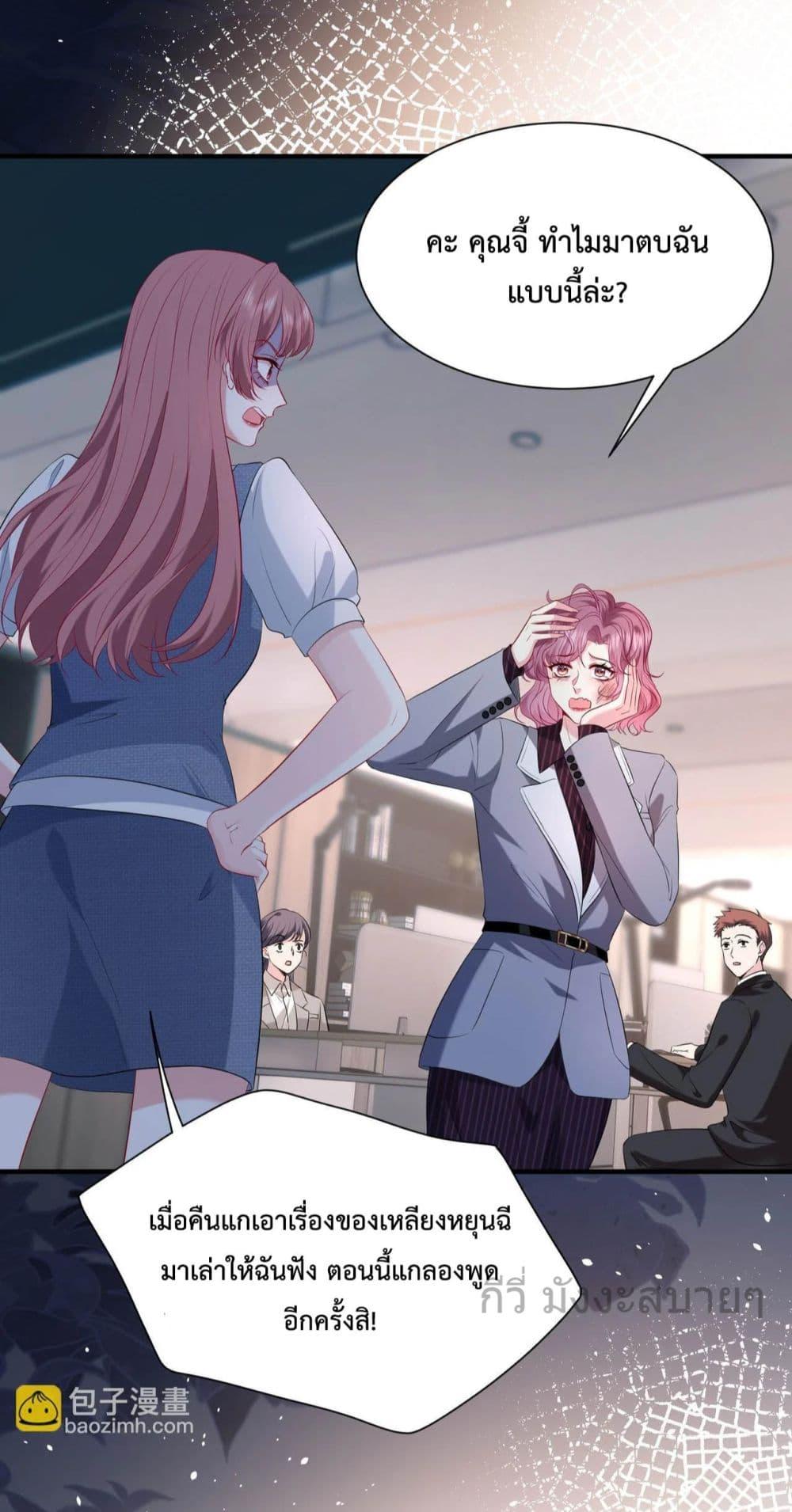 Manga-lc-com อ่านมังงะ อ่านการ์ตูน ออนไลน์ ฟรี SomebodyStole ตอนที่ 1 2 3 4 5 6 7 8 9 10 11 12 13 14 ฟรี ไม่มีโฆษณา Manga-lc - อ่าน มังงะ อ่าน การ์ตูน ออนไลน์ อ่านมังงะ ฟรี