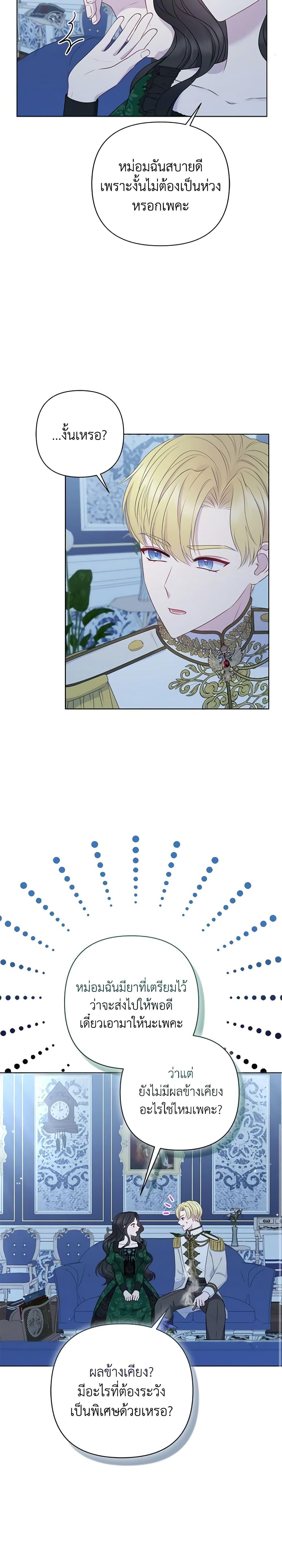 Manga-lc-com อ่านมังงะ อ่านการ์ตูน ออนไลน์ ฟรี So I Married An Abandoned Crown Prince ตอนที่ 1 2 3 4 5 6 7 8 9 10 11 12 13 14 ฟรี ไม่มีโฆษณา Manga-lc - อ่าน มังงะ อ่าน การ์ตูน ออนไลน์ อ่านมังงะ ฟรี