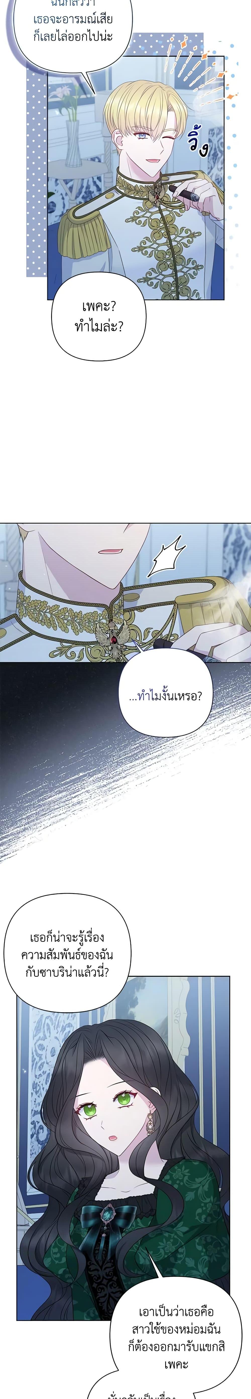 Manga-lc-com อ่านมังงะ อ่านการ์ตูน ออนไลน์ ฟรี So I Married An Abandoned Crown Prince ตอนที่ 1 2 3 4 5 6 7 8 9 10 11 12 13 14 ฟรี ไม่มีโฆษณา Manga-lc - อ่าน มังงะ อ่าน การ์ตูน ออนไลน์ อ่านมังงะ ฟรี