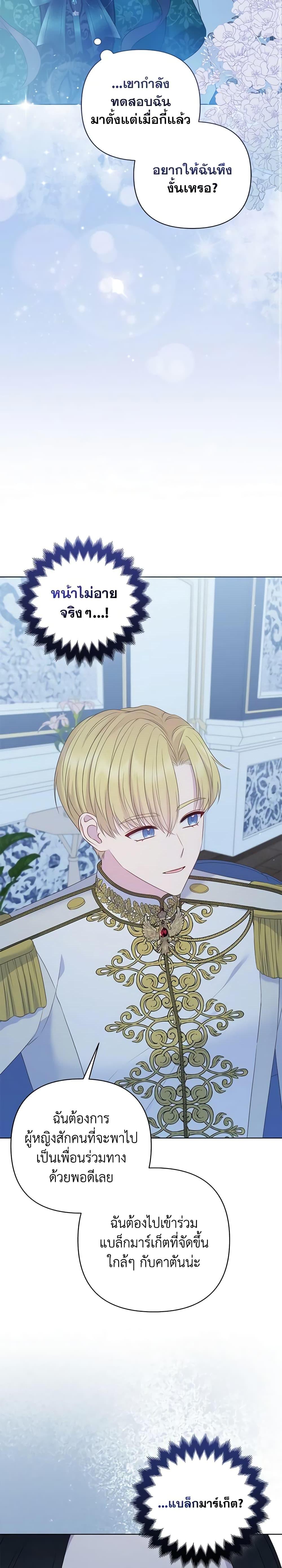 Manga-lc-com อ่านมังงะ อ่านการ์ตูน ออนไลน์ ฟรี So I Married An Abandoned Crown Prince ตอนที่ 1 2 3 4 5 6 7 8 9 10 11 12 13 14 ฟรี ไม่มีโฆษณา Manga-lc - อ่าน มังงะ อ่าน การ์ตูน ออนไลน์ อ่านมังงะ ฟรี