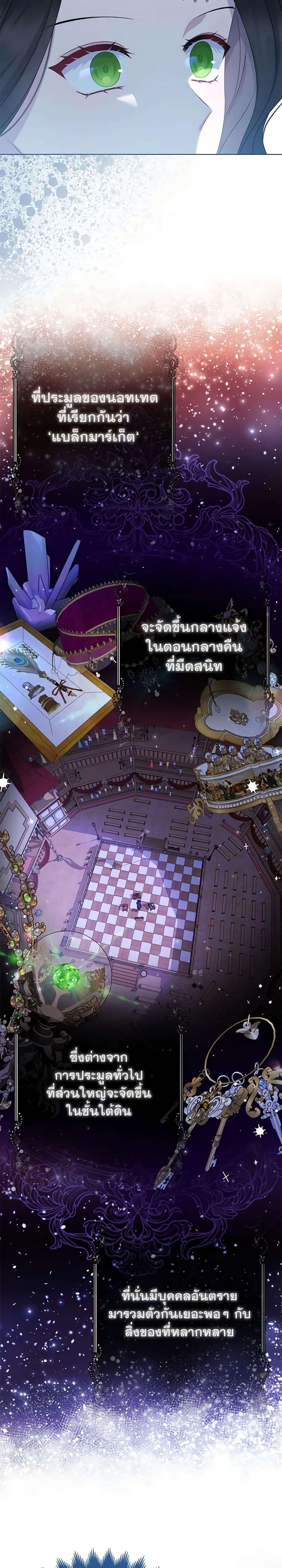 Manga-lc-com อ่านมังงะ อ่านการ์ตูน ออนไลน์ ฟรี So I Married An Abandoned Crown Prince ตอนที่ 1 2 3 4 5 6 7 8 9 10 11 12 13 14 ฟรี ไม่มีโฆษณา Manga-lc - อ่าน มังงะ อ่าน การ์ตูน ออนไลน์ อ่านมังงะ ฟรี