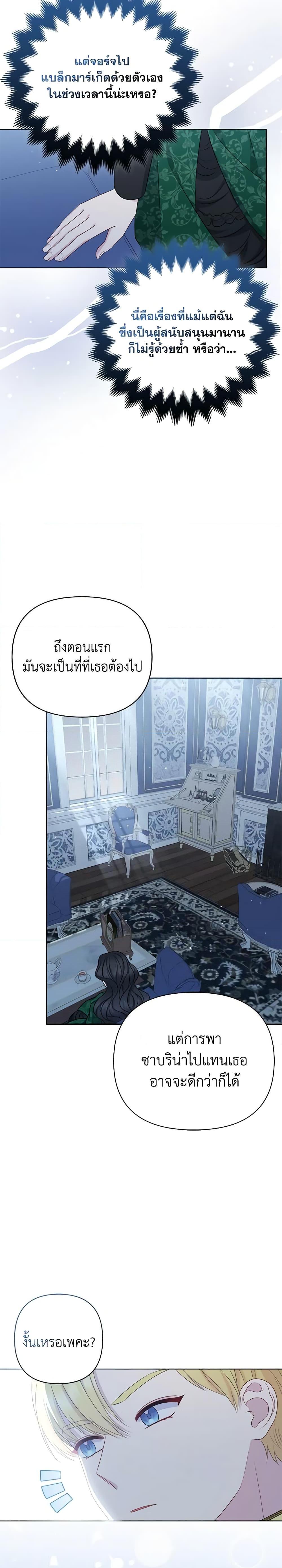 Manga-lc-com อ่านมังงะ อ่านการ์ตูน ออนไลน์ ฟรี So I Married An Abandoned Crown Prince ตอนที่ 1 2 3 4 5 6 7 8 9 10 11 12 13 14 ฟรี ไม่มีโฆษณา Manga-lc - อ่าน มังงะ อ่าน การ์ตูน ออนไลน์ อ่านมังงะ ฟรี