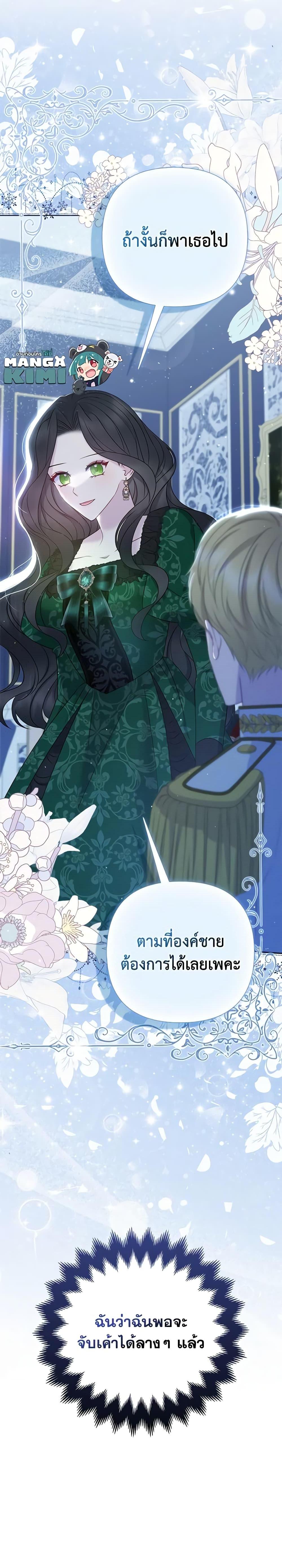 Manga-lc-com อ่านมังงะ อ่านการ์ตูน ออนไลน์ ฟรี So I Married An Abandoned Crown Prince ตอนที่ 1 2 3 4 5 6 7 8 9 10 11 12 13 14 ฟรี ไม่มีโฆษณา Manga-lc - อ่าน มังงะ อ่าน การ์ตูน ออนไลน์ อ่านมังงะ ฟรี