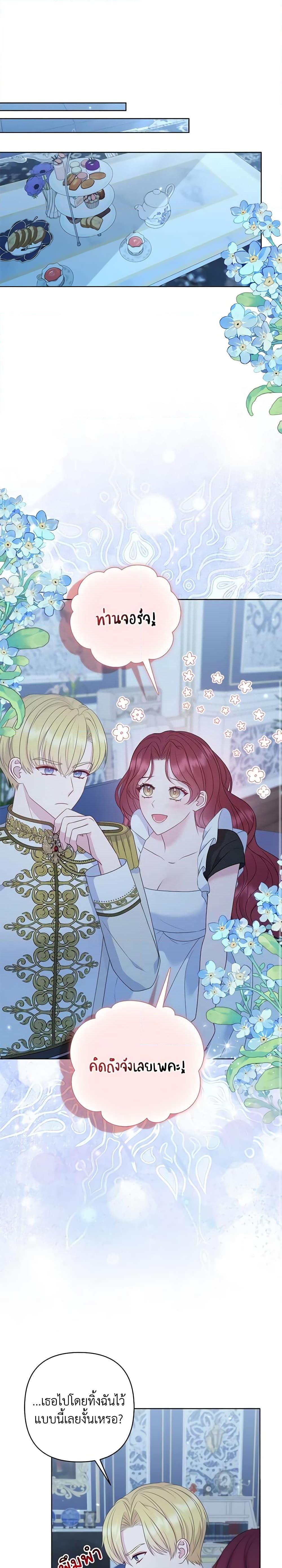 Manga-lc-com อ่านมังงะ อ่านการ์ตูน ออนไลน์ ฟรี So I Married An Abandoned Crown Prince ตอนที่ 1 2 3 4 5 6 7 8 9 10 11 12 13 14 ฟรี ไม่มีโฆษณา Manga-lc - อ่าน มังงะ อ่าน การ์ตูน ออนไลน์ อ่านมังงะ ฟรี