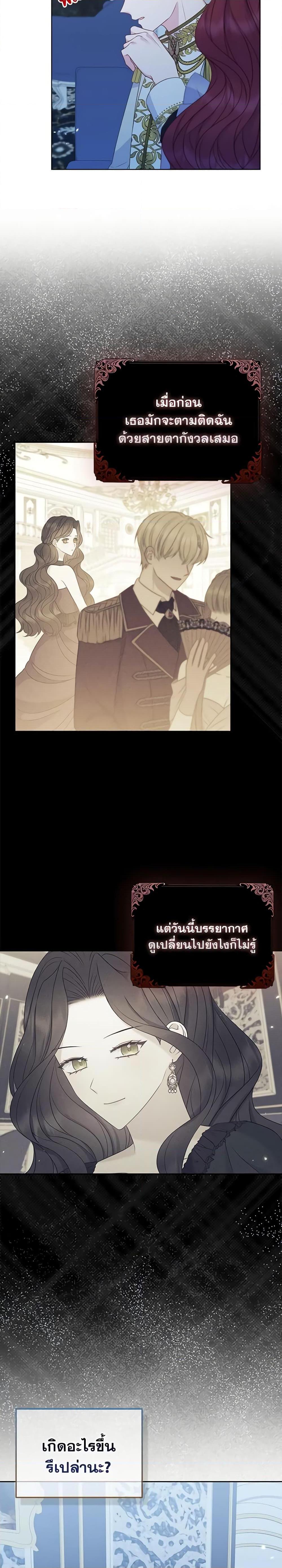 Manga-lc-com อ่านมังงะ อ่านการ์ตูน ออนไลน์ ฟรี So I Married An Abandoned Crown Prince ตอนที่ 1 2 3 4 5 6 7 8 9 10 11 12 13 14 ฟรี ไม่มีโฆษณา Manga-lc - อ่าน มังงะ อ่าน การ์ตูน ออนไลน์ อ่านมังงะ ฟรี