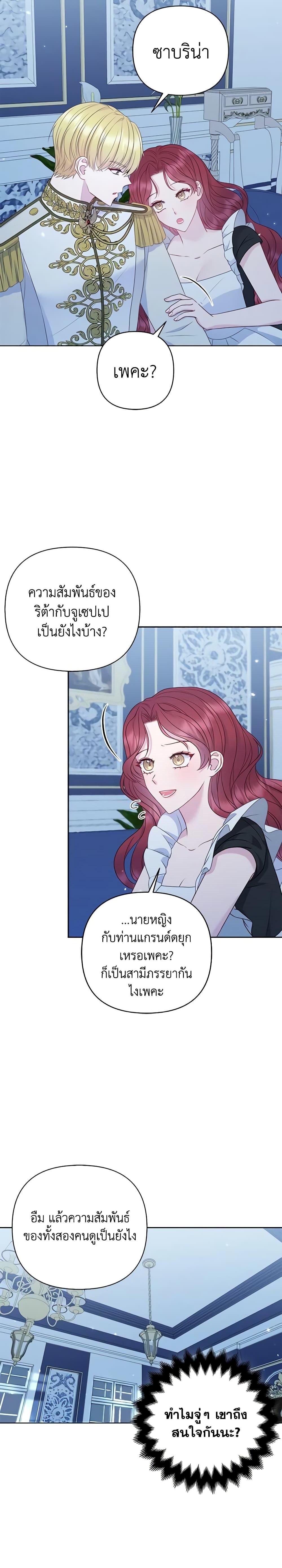 Manga-lc-com อ่านมังงะ อ่านการ์ตูน ออนไลน์ ฟรี So I Married An Abandoned Crown Prince ตอนที่ 1 2 3 4 5 6 7 8 9 10 11 12 13 14 ฟรี ไม่มีโฆษณา Manga-lc - อ่าน มังงะ อ่าน การ์ตูน ออนไลน์ อ่านมังงะ ฟรี