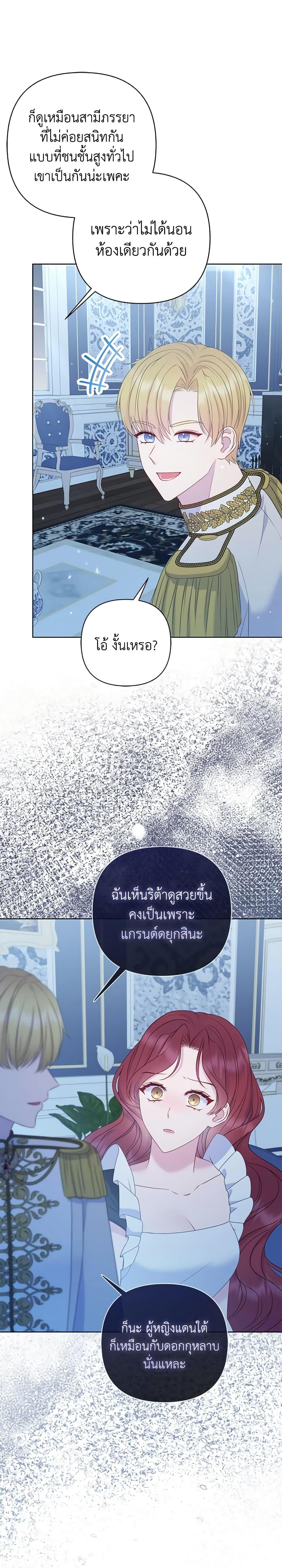 Manga-lc-com อ่านมังงะ อ่านการ์ตูน ออนไลน์ ฟรี So I Married An Abandoned Crown Prince ตอนที่ 1 2 3 4 5 6 7 8 9 10 11 12 13 14 ฟรี ไม่มีโฆษณา Manga-lc - อ่าน มังงะ อ่าน การ์ตูน ออนไลน์ อ่านมังงะ ฟรี