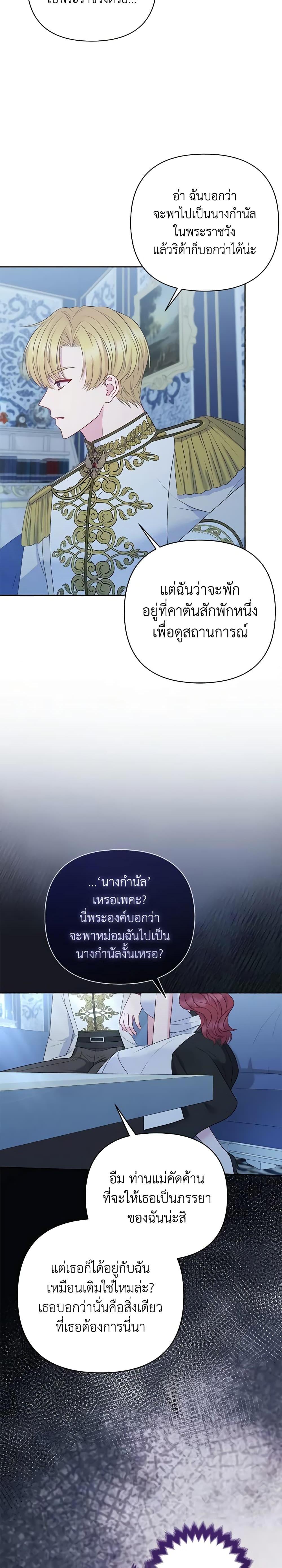 Manga-lc-com อ่านมังงะ อ่านการ์ตูน ออนไลน์ ฟรี So I Married An Abandoned Crown Prince ตอนที่ 1 2 3 4 5 6 7 8 9 10 11 12 13 14 ฟรี ไม่มีโฆษณา Manga-lc - อ่าน มังงะ อ่าน การ์ตูน ออนไลน์ อ่านมังงะ ฟรี