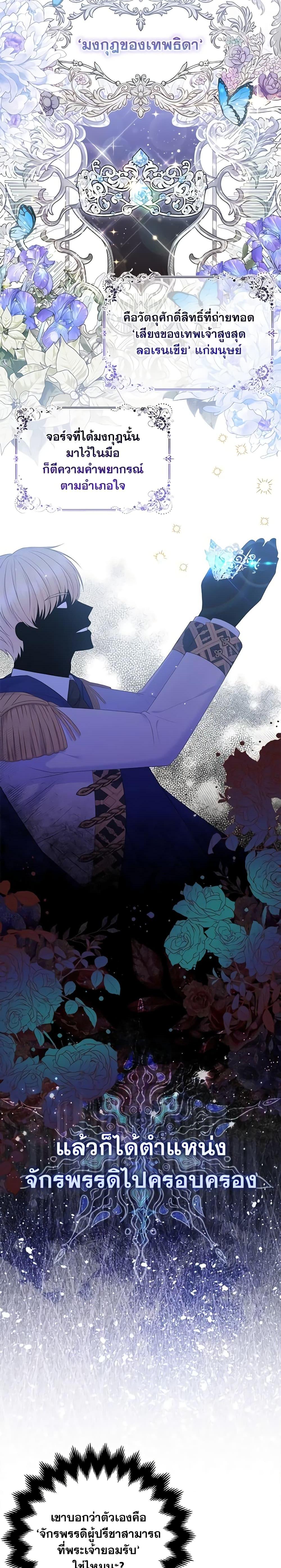 Manga-lc-com อ่านมังงะ อ่านการ์ตูน ออนไลน์ ฟรี So I Married An Abandoned Crown Prince ตอนที่ 1 2 3 4 5 6 7 8 9 10 11 12 13 14 ฟรี ไม่มีโฆษณา Manga-lc - อ่าน มังงะ อ่าน การ์ตูน ออนไลน์ อ่านมังงะ ฟรี