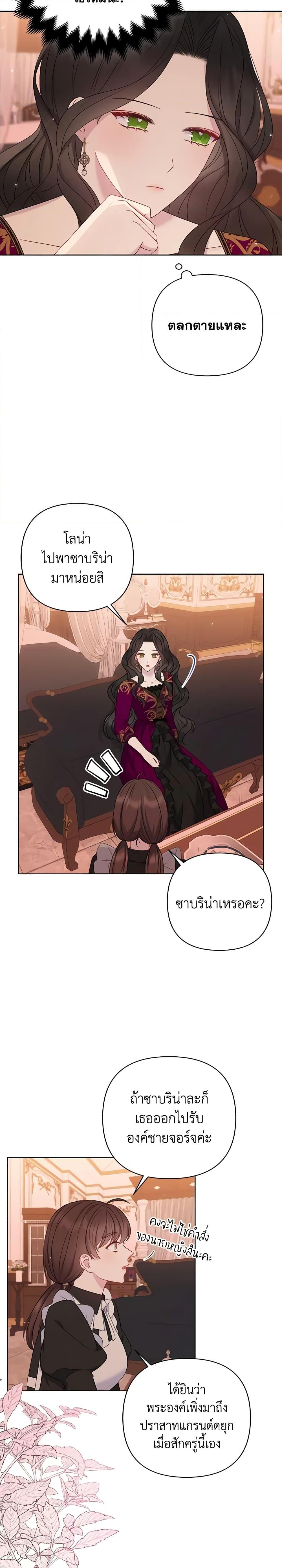 Manga-lc-com อ่านมังงะ อ่านการ์ตูน ออนไลน์ ฟรี So I Married An Abandoned Crown Prince ตอนที่ 1 2 3 4 5 6 7 8 9 10 11 12 13 14 ฟรี ไม่มีโฆษณา Manga-lc - อ่าน มังงะ อ่าน การ์ตูน ออนไลน์ อ่านมังงะ ฟรี