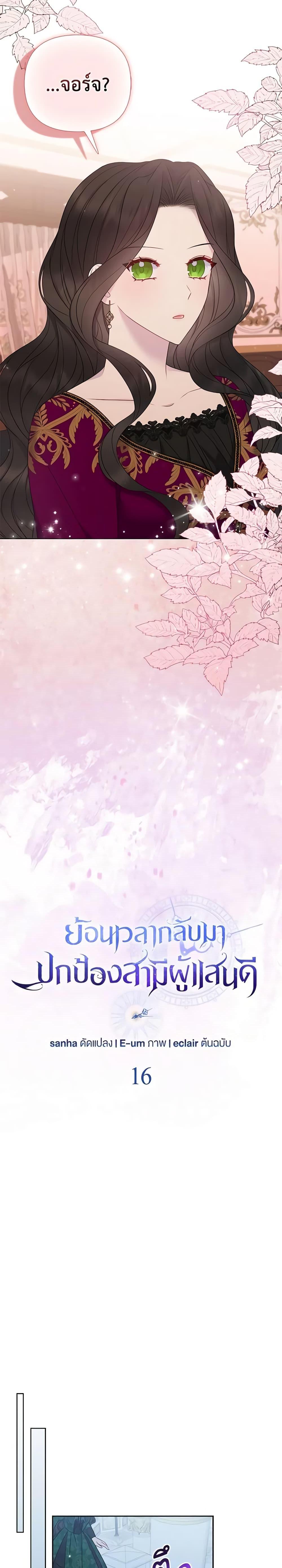 Manga-lc-com อ่านมังงะ อ่านการ์ตูน ออนไลน์ ฟรี So I Married An Abandoned Crown Prince ตอนที่ 1 2 3 4 5 6 7 8 9 10 11 12 13 14 ฟรี ไม่มีโฆษณา Manga-lc - อ่าน มังงะ อ่าน การ์ตูน ออนไลน์ อ่านมังงะ ฟรี