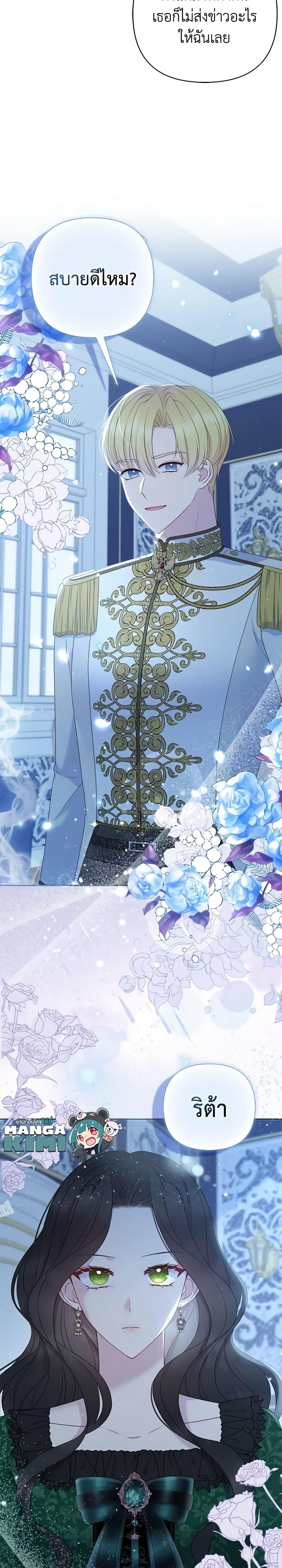 Manga-lc-com อ่านมังงะ อ่านการ์ตูน ออนไลน์ ฟรี So I Married An Abandoned Crown Prince ตอนที่ 1 2 3 4 5 6 7 8 9 10 11 12 13 14 ฟรี ไม่มีโฆษณา Manga-lc - อ่าน มังงะ อ่าน การ์ตูน ออนไลน์ อ่านมังงะ ฟรี