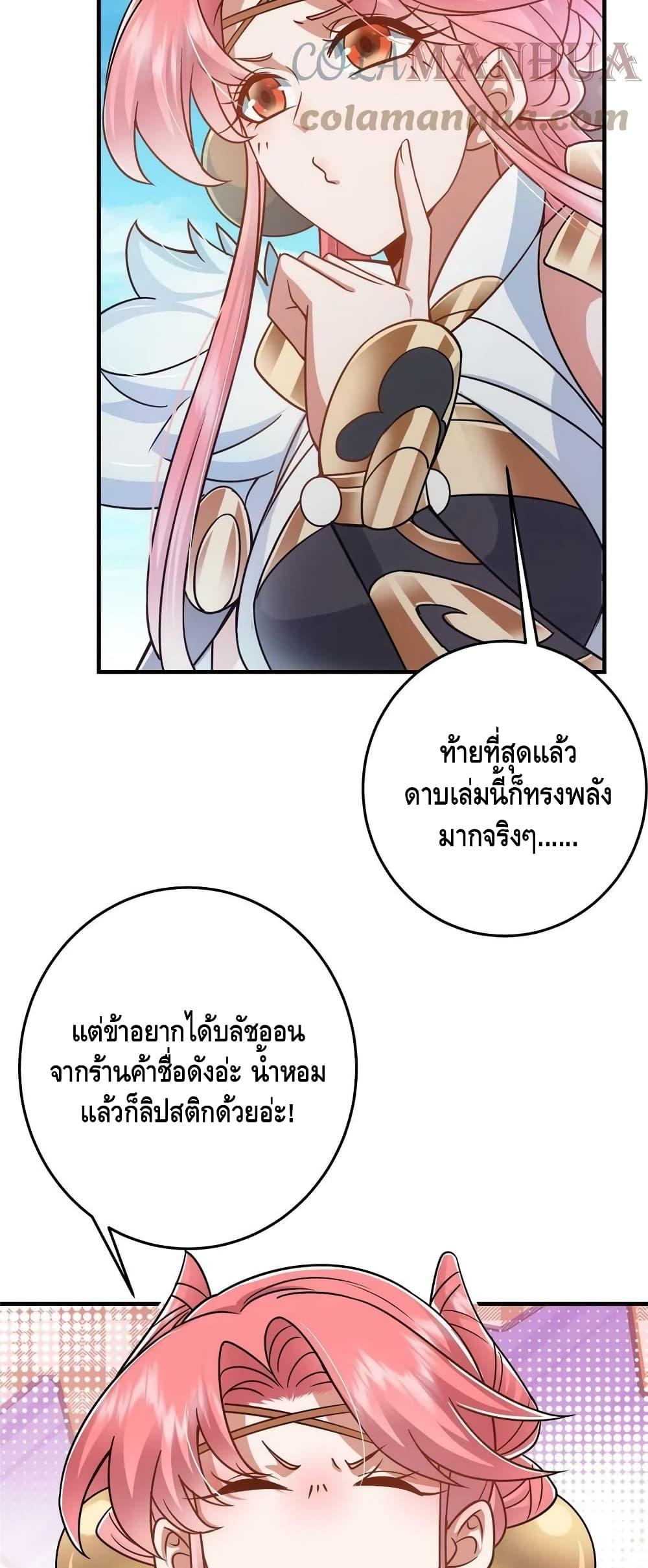 Manga-lc-com อ่านมังงะ อ่านการ์ตูน ออนไลน์ ฟรี Keep A Low Profile ตอนที่ 1 2 3 4 5 6 7 8 9 10 11 12 13 14 ฟรี ไม่มีโฆษณา Manga-lc - อ่าน มังงะ อ่าน การ์ตูน ออนไลน์ อ่านมังงะ ฟรี