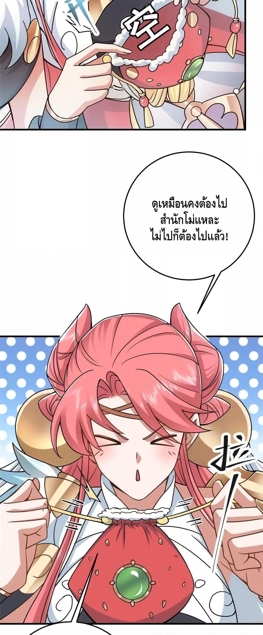 Manga-lc-com อ่านมังงะ อ่านการ์ตูน ออนไลน์ ฟรี Keep A Low Profile ตอนที่ 1 2 3 4 5 6 7 8 9 10 11 12 13 14 ฟรี ไม่มีโฆษณา Manga-lc - อ่าน มังงะ อ่าน การ์ตูน ออนไลน์ อ่านมังงะ ฟรี