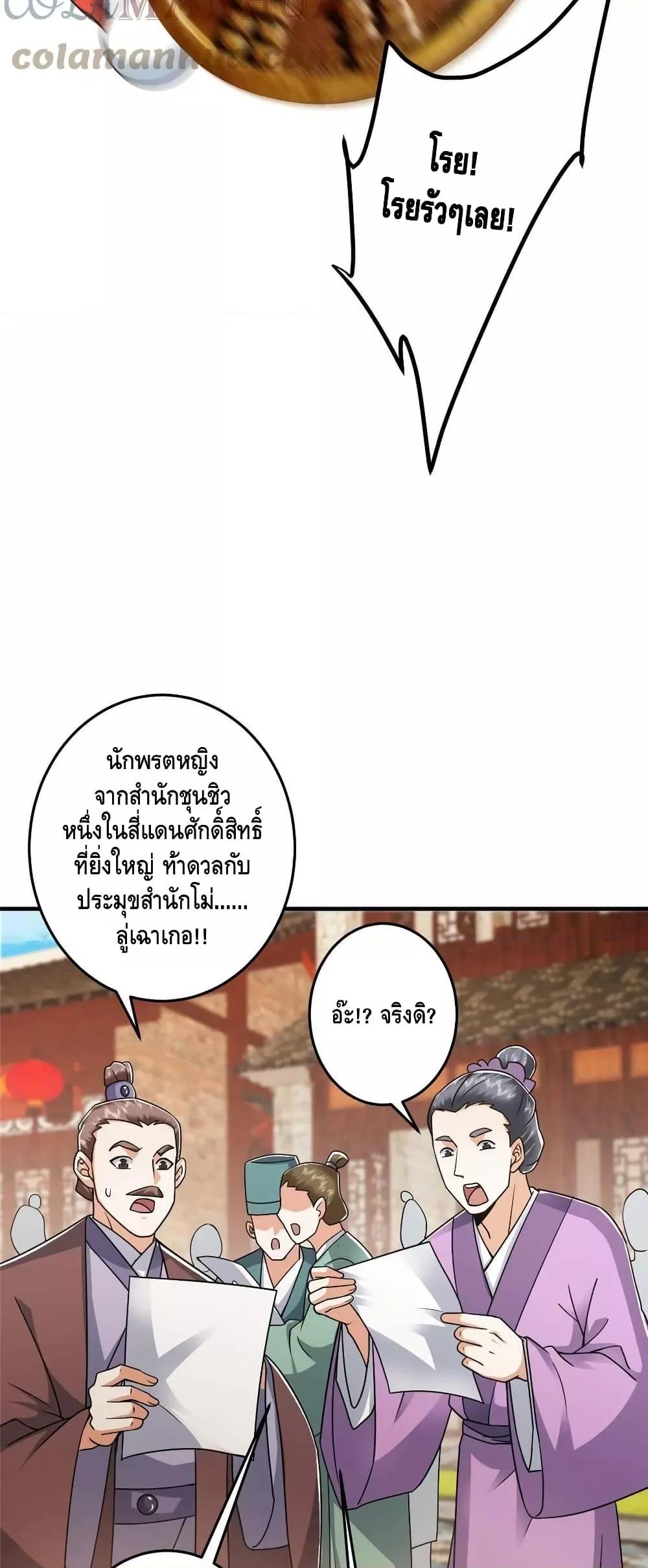 Manga-lc-com อ่านมังงะ อ่านการ์ตูน ออนไลน์ ฟรี Keep A Low Profile ตอนที่ 1 2 3 4 5 6 7 8 9 10 11 12 13 14 ฟรี ไม่มีโฆษณา Manga-lc - อ่าน มังงะ อ่าน การ์ตูน ออนไลน์ อ่านมังงะ ฟรี