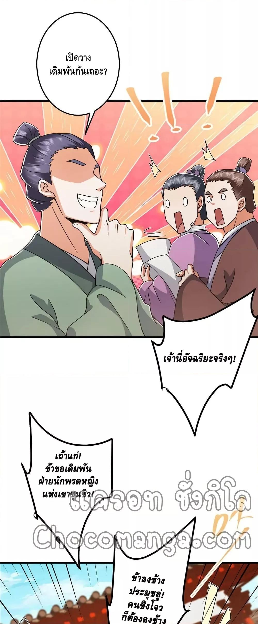 Manga-lc-com อ่านมังงะ อ่านการ์ตูน ออนไลน์ ฟรี Keep A Low Profile ตอนที่ 1 2 3 4 5 6 7 8 9 10 11 12 13 14 ฟรี ไม่มีโฆษณา Manga-lc - อ่าน มังงะ อ่าน การ์ตูน ออนไลน์ อ่านมังงะ ฟรี