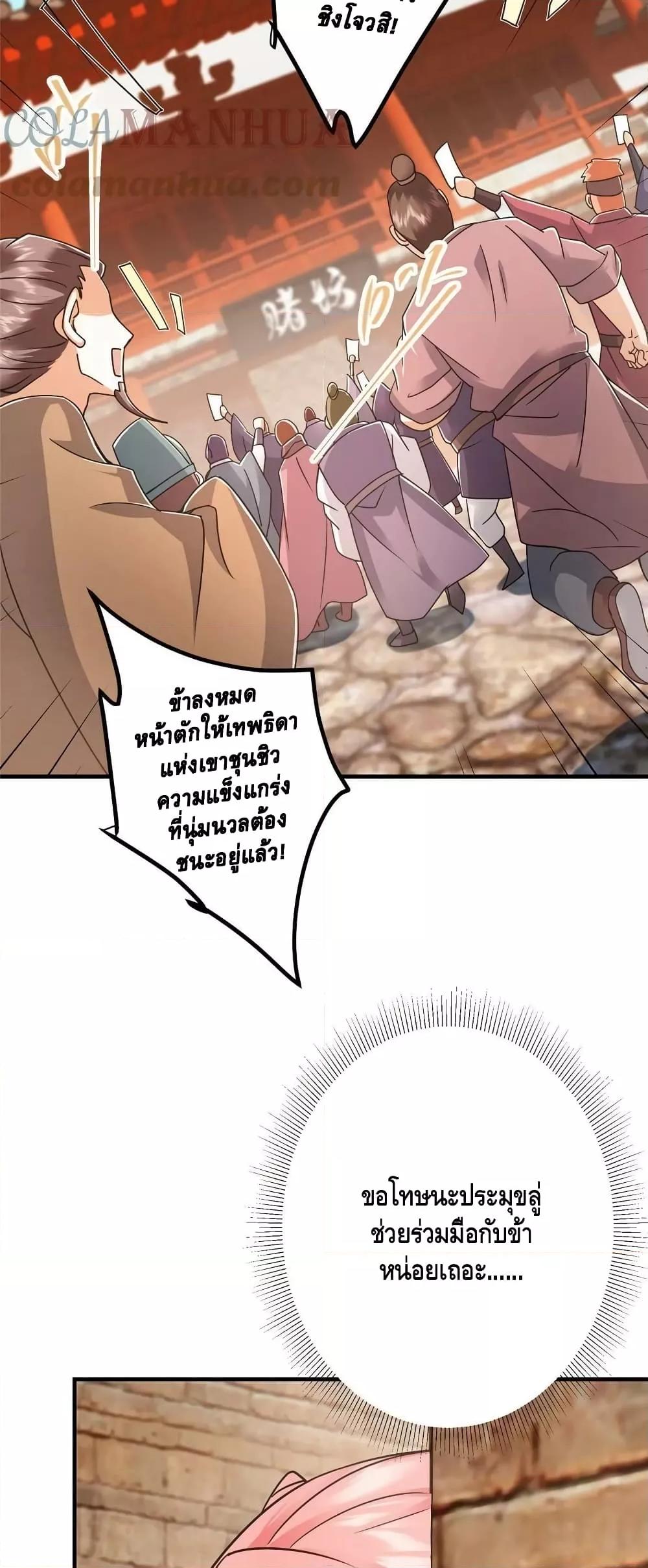 Manga-lc-com อ่านมังงะ อ่านการ์ตูน ออนไลน์ ฟรี Keep A Low Profile ตอนที่ 1 2 3 4 5 6 7 8 9 10 11 12 13 14 ฟรี ไม่มีโฆษณา Manga-lc - อ่าน มังงะ อ่าน การ์ตูน ออนไลน์ อ่านมังงะ ฟรี