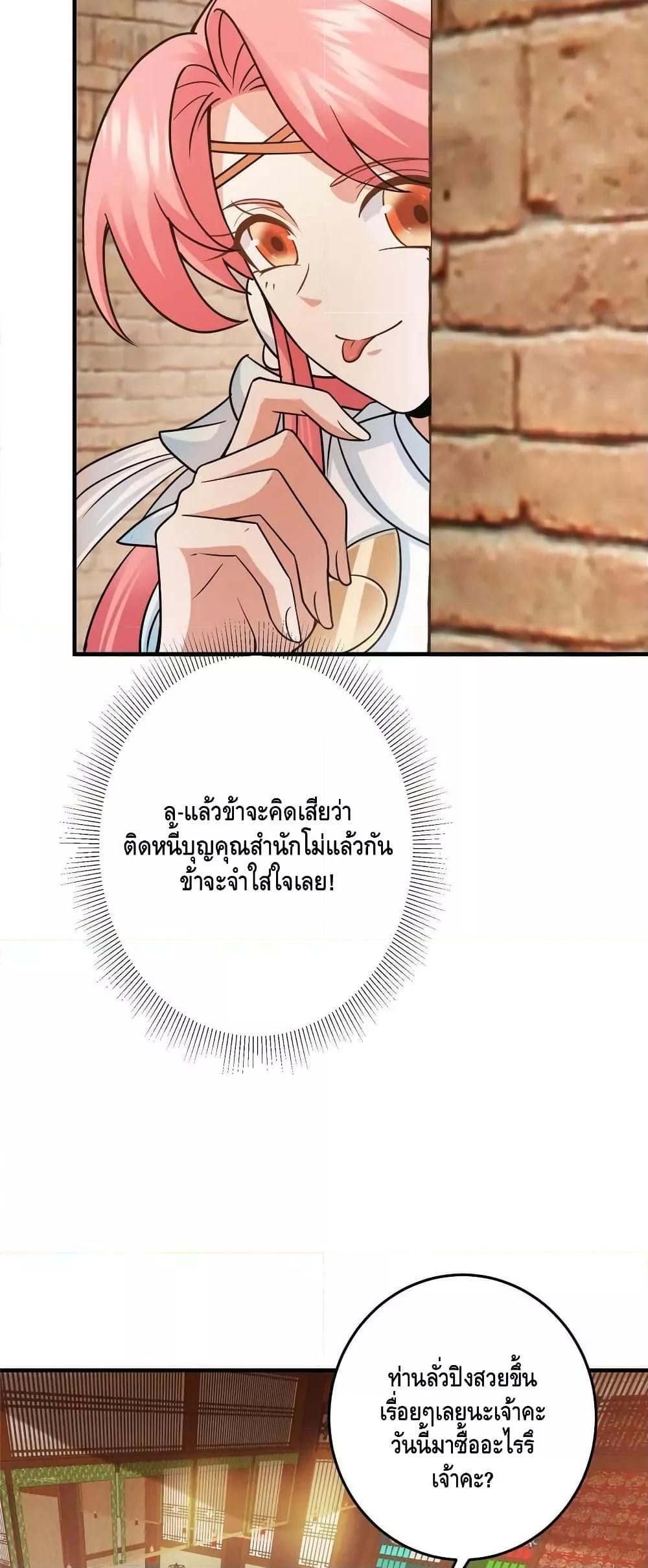 Manga-lc-com อ่านมังงะ อ่านการ์ตูน ออนไลน์ ฟรี Keep A Low Profile ตอนที่ 1 2 3 4 5 6 7 8 9 10 11 12 13 14 ฟรี ไม่มีโฆษณา Manga-lc - อ่าน มังงะ อ่าน การ์ตูน ออนไลน์ อ่านมังงะ ฟรี