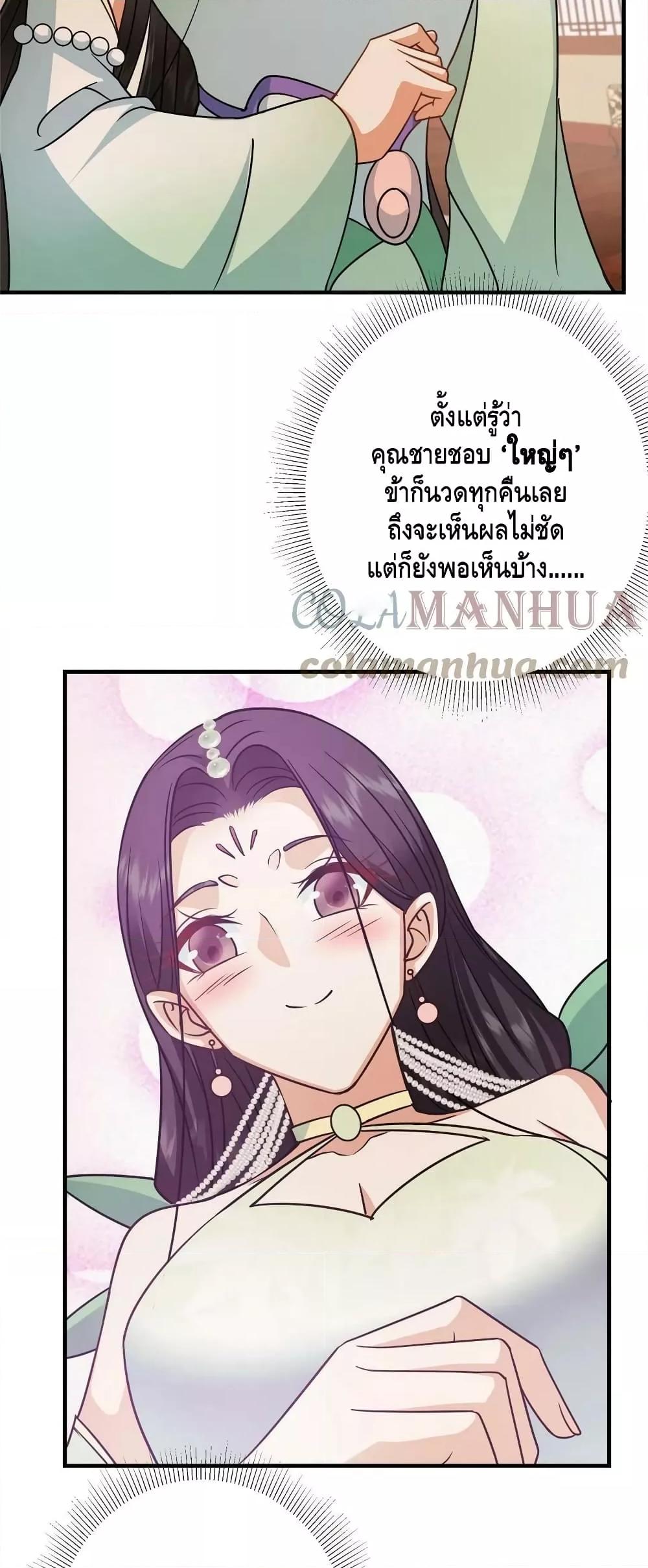 Manga-lc-com อ่านมังงะ อ่านการ์ตูน ออนไลน์ ฟรี Keep A Low Profile ตอนที่ 1 2 3 4 5 6 7 8 9 10 11 12 13 14 ฟรี ไม่มีโฆษณา Manga-lc - อ่าน มังงะ อ่าน การ์ตูน ออนไลน์ อ่านมังงะ ฟรี