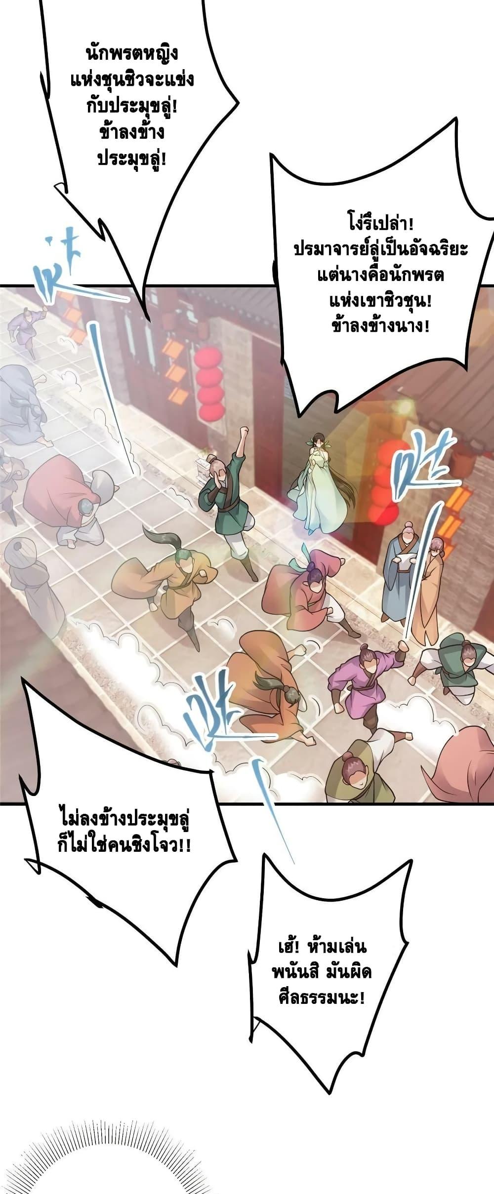 Manga-lc-com อ่านมังงะ อ่านการ์ตูน ออนไลน์ ฟรี Keep A Low Profile ตอนที่ 1 2 3 4 5 6 7 8 9 10 11 12 13 14 ฟรี ไม่มีโฆษณา Manga-lc - อ่าน มังงะ อ่าน การ์ตูน ออนไลน์ อ่านมังงะ ฟรี