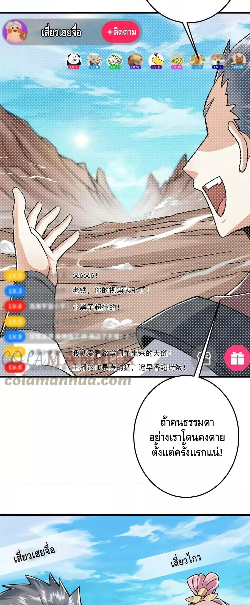 Manga-lc-com อ่านมังงะ อ่านการ์ตูน ออนไลน์ ฟรี Keep A Low Profile ตอนที่ 1 2 3 4 5 6 7 8 9 10 11 12 13 14 ฟรี ไม่มีโฆษณา Manga-lc - อ่าน มังงะ อ่าน การ์ตูน ออนไลน์ อ่านมังงะ ฟรี