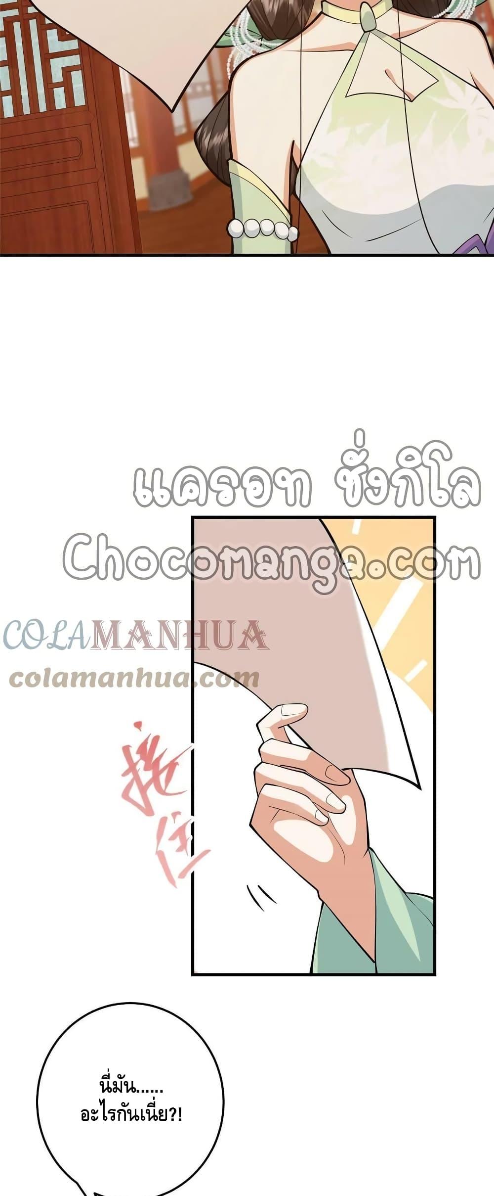 Manga-lc-com อ่านมังงะ อ่านการ์ตูน ออนไลน์ ฟรี Keep A Low Profile ตอนที่ 1 2 3 4 5 6 7 8 9 10 11 12 13 14 ฟรี ไม่มีโฆษณา Manga-lc - อ่าน มังงะ อ่าน การ์ตูน ออนไลน์ อ่านมังงะ ฟรี