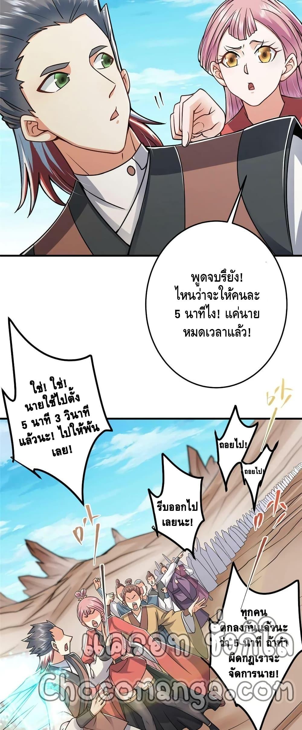 Manga-lc-com อ่านมังงะ อ่านการ์ตูน ออนไลน์ ฟรี Keep A Low Profile ตอนที่ 1 2 3 4 5 6 7 8 9 10 11 12 13 14 ฟรี ไม่มีโฆษณา Manga-lc - อ่าน มังงะ อ่าน การ์ตูน ออนไลน์ อ่านมังงะ ฟรี