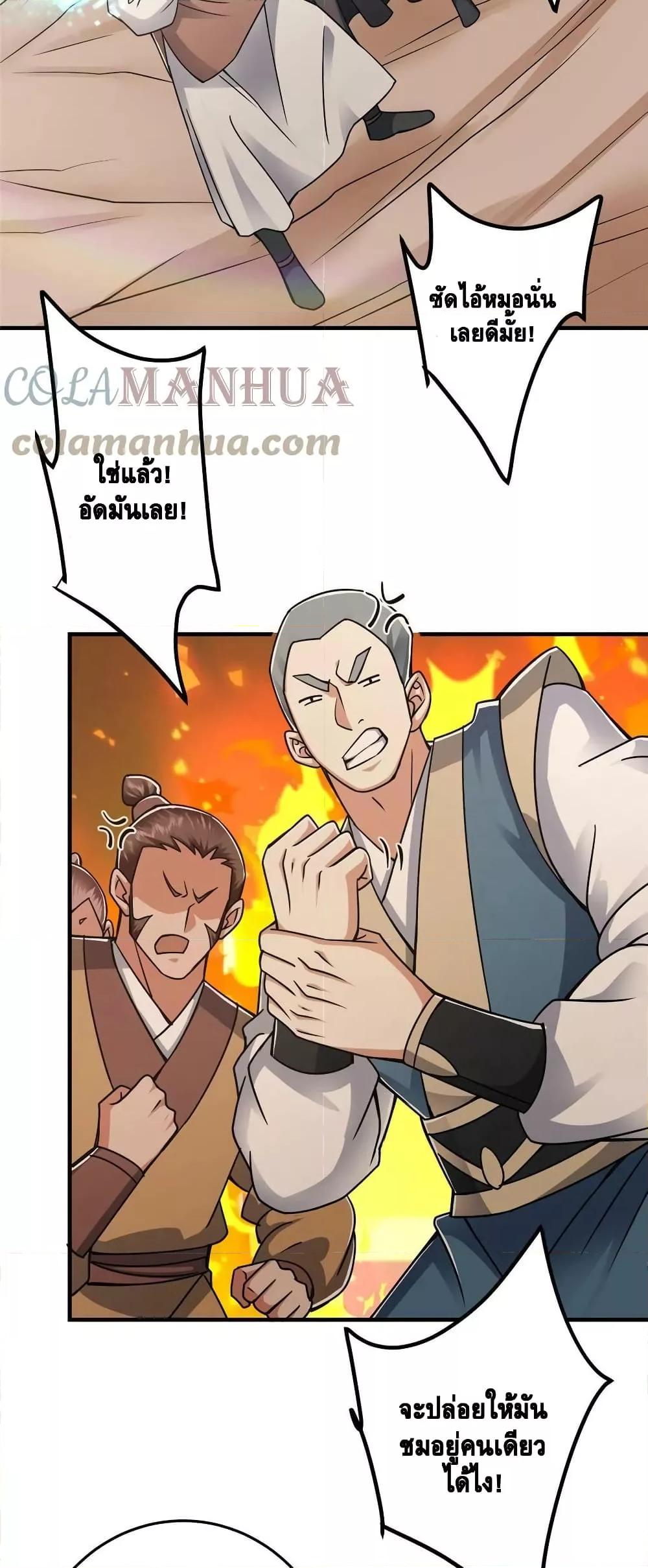 Manga-lc-com อ่านมังงะ อ่านการ์ตูน ออนไลน์ ฟรี Keep A Low Profile ตอนที่ 1 2 3 4 5 6 7 8 9 10 11 12 13 14 ฟรี ไม่มีโฆษณา Manga-lc - อ่าน มังงะ อ่าน การ์ตูน ออนไลน์ อ่านมังงะ ฟรี