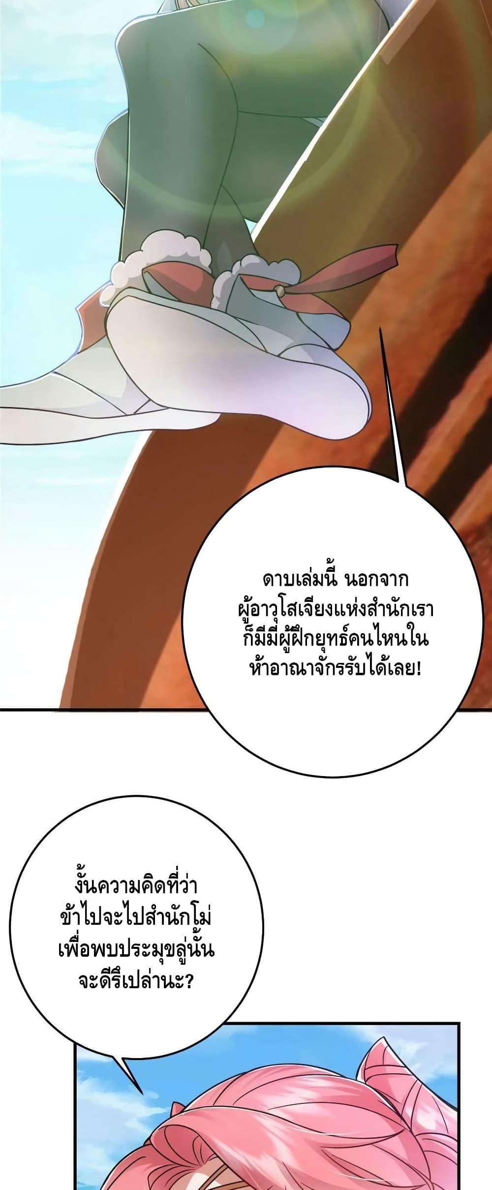 Manga-lc-com อ่านมังงะ อ่านการ์ตูน ออนไลน์ ฟรี Keep A Low Profile ตอนที่ 1 2 3 4 5 6 7 8 9 10 11 12 13 14 ฟรี ไม่มีโฆษณา Manga-lc - อ่าน มังงะ อ่าน การ์ตูน ออนไลน์ อ่านมังงะ ฟรี