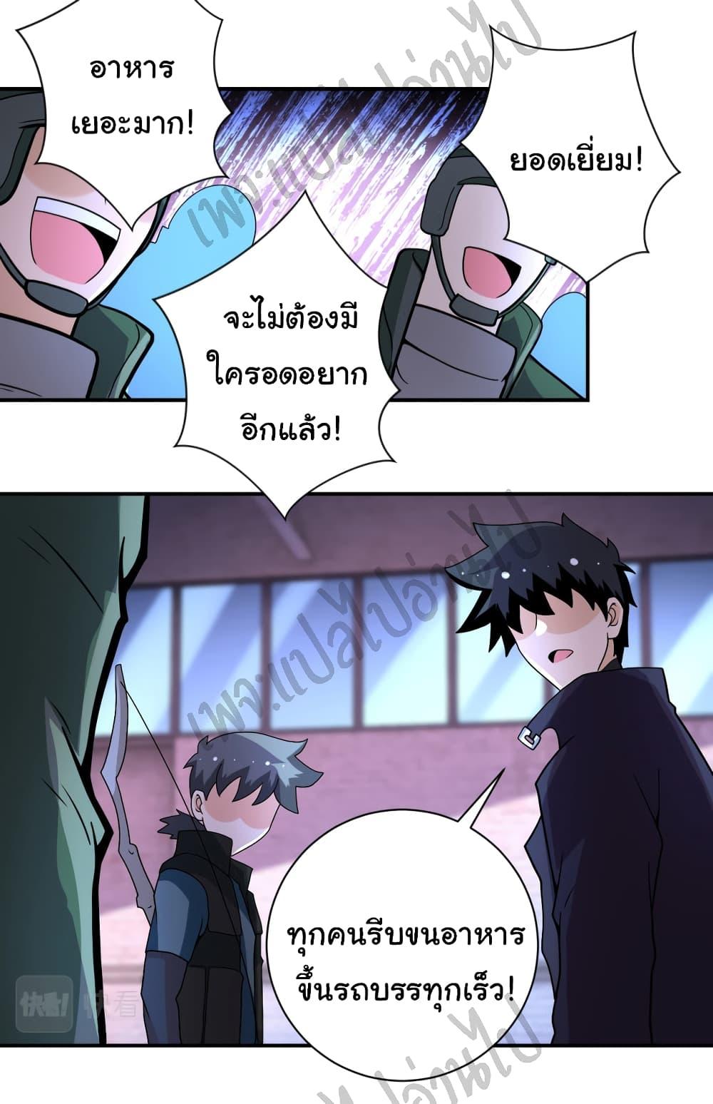 Manga-lc-com อ่านมังงะ อ่านการ์ตูน ออนไลน์ ฟรี Apocalyptic Super System ตอนที่ 1 2 3 4 5 6 7 8 9 10 11 12 13 14 ฟรี ไม่มีโฆษณา Manga-lc - อ่าน มังงะ อ่าน การ์ตูน ออนไลน์ อ่านมังงะ ฟรี