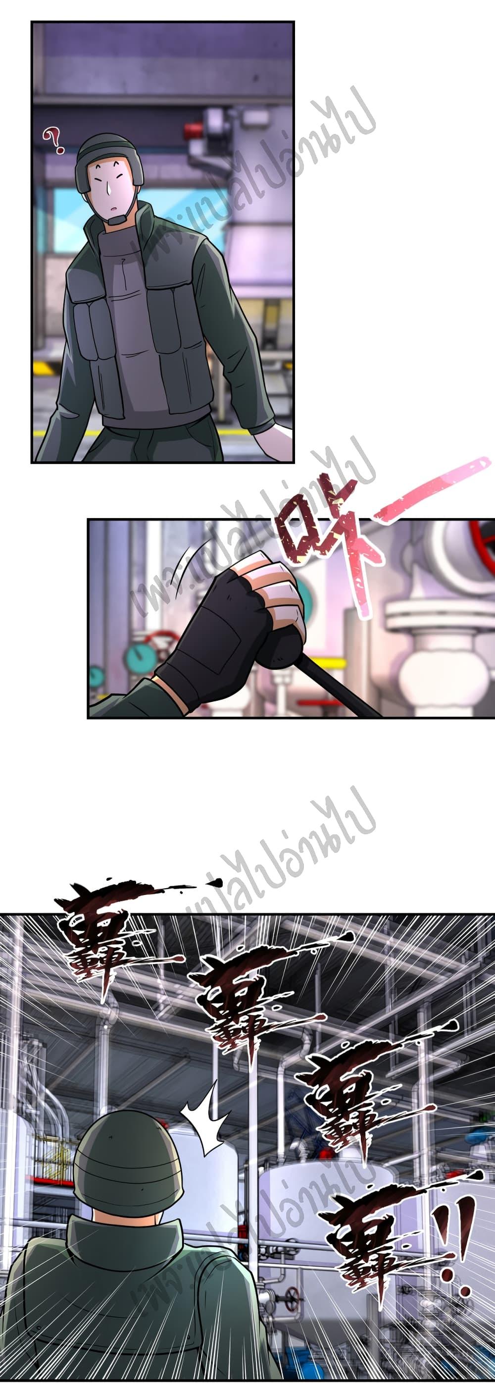 Manga-lc-com อ่านมังงะ อ่านการ์ตูน ออนไลน์ ฟรี Apocalyptic Super System ตอนที่ 1 2 3 4 5 6 7 8 9 10 11 12 13 14 ฟรี ไม่มีโฆษณา Manga-lc - อ่าน มังงะ อ่าน การ์ตูน ออนไลน์ อ่านมังงะ ฟรี