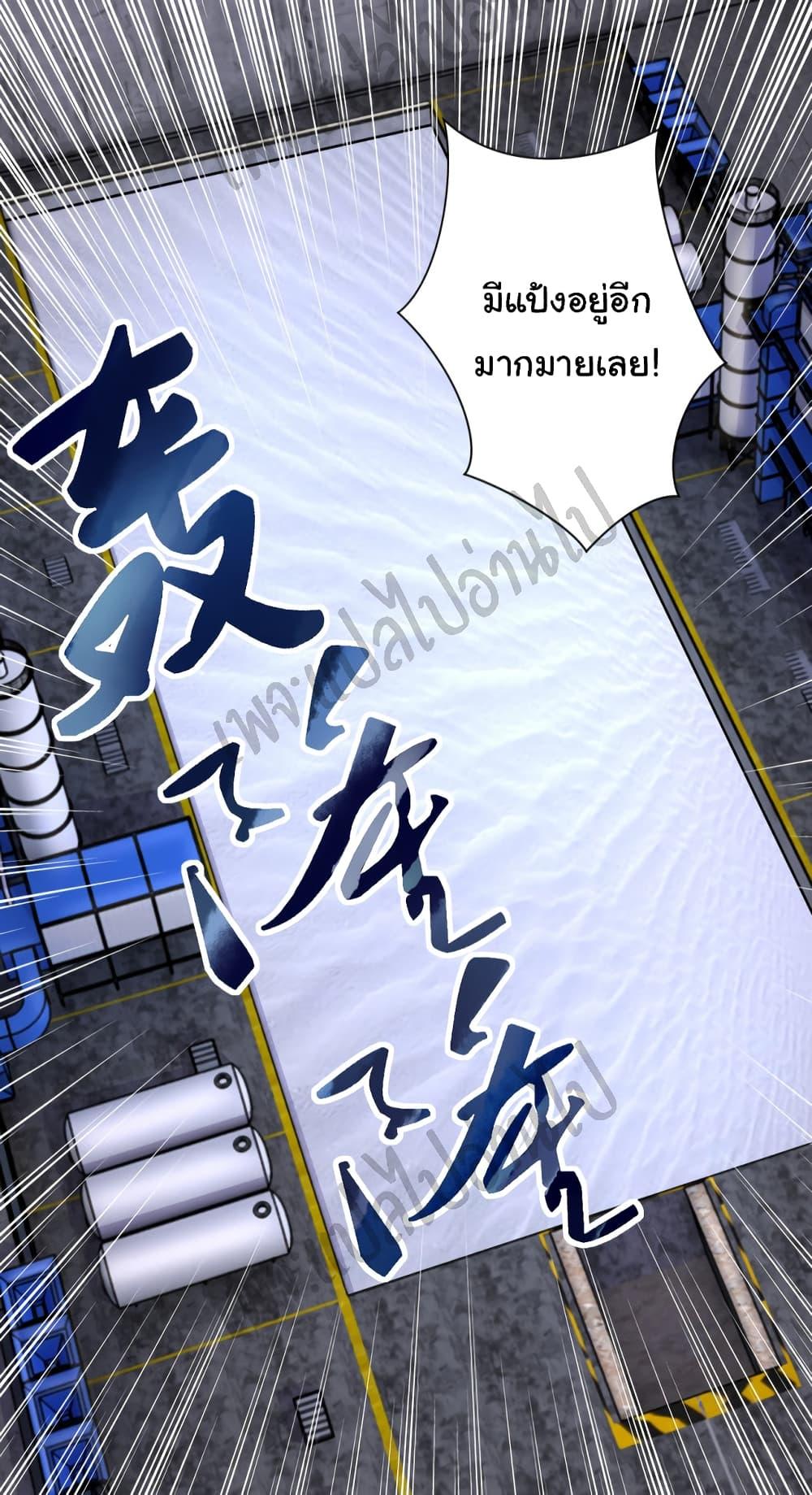 Manga-lc-com อ่านมังงะ อ่านการ์ตูน ออนไลน์ ฟรี Apocalyptic Super System ตอนที่ 1 2 3 4 5 6 7 8 9 10 11 12 13 14 ฟรี ไม่มีโฆษณา Manga-lc - อ่าน มังงะ อ่าน การ์ตูน ออนไลน์ อ่านมังงะ ฟรี