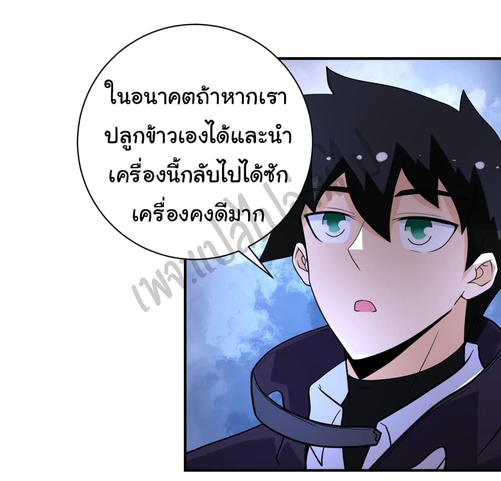 Manga-lc-com อ่านมังงะ อ่านการ์ตูน ออนไลน์ ฟรี Apocalyptic Super System ตอนที่ 1 2 3 4 5 6 7 8 9 10 11 12 13 14 ฟรี ไม่มีโฆษณา Manga-lc - อ่าน มังงะ อ่าน การ์ตูน ออนไลน์ อ่านมังงะ ฟรี